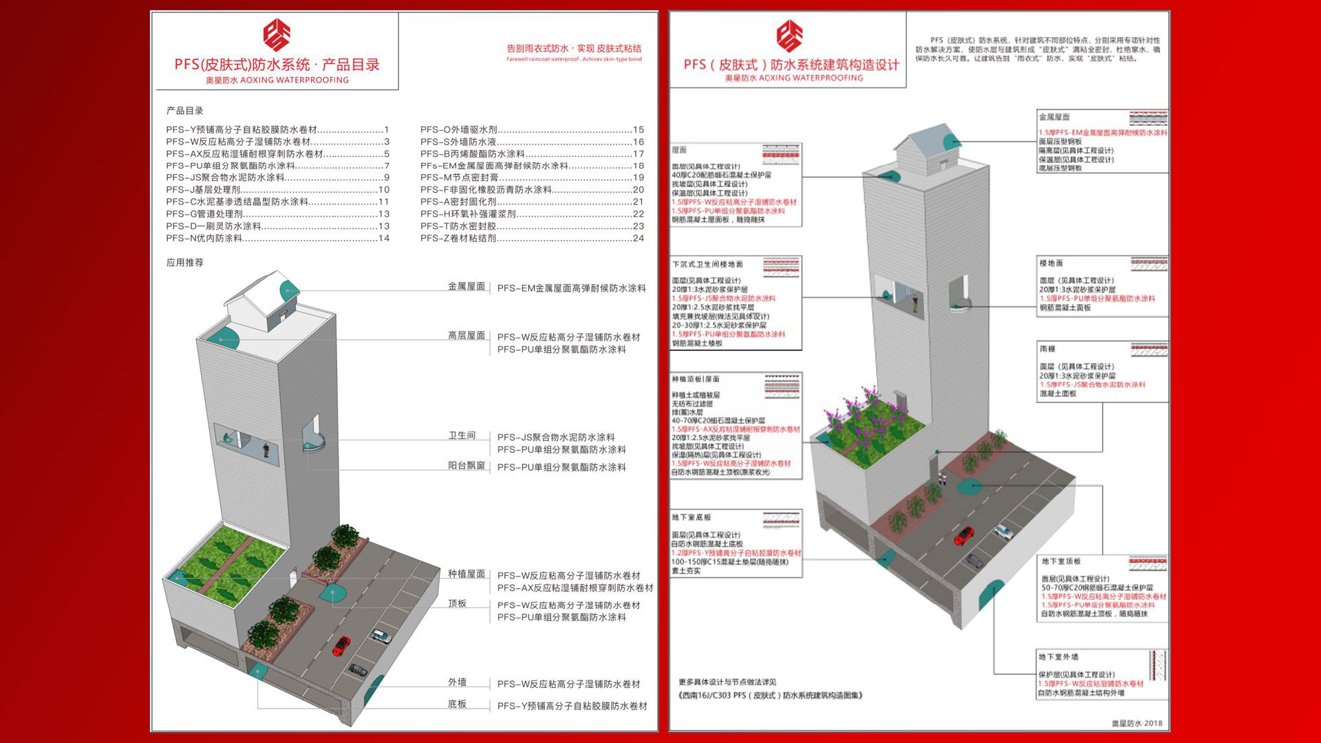 香港六宝曲大全
